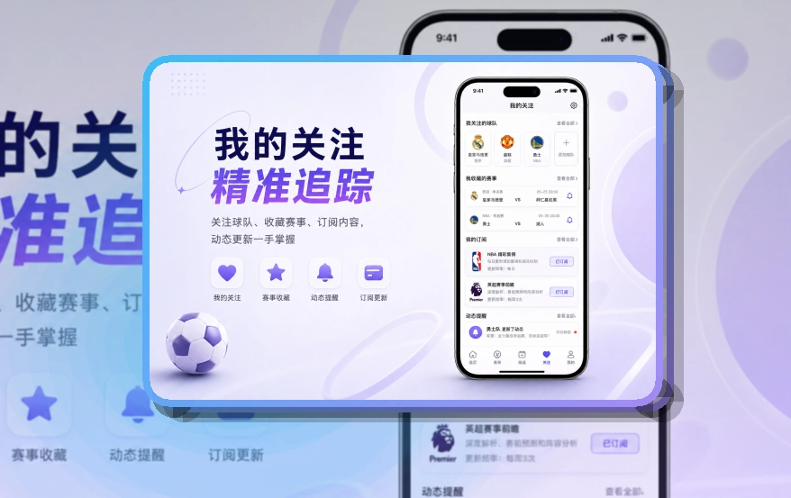 NG体育移动端赛事资讯入口|安装选择更明确