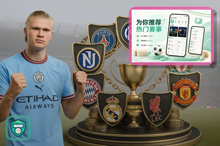 2026世界杯买球平台选择误区会影响比赛投注决策吗