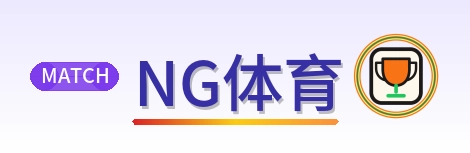 NG体育 Logo